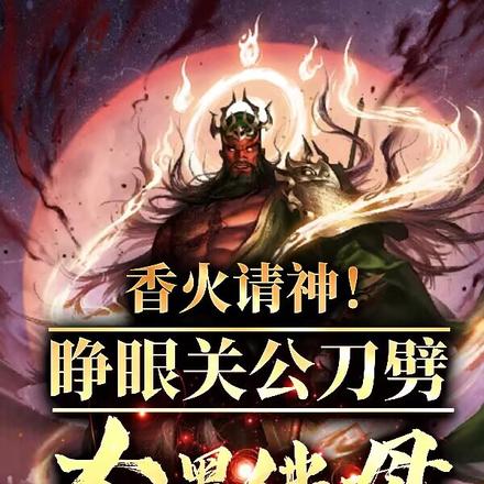 香烟也是香啊!请神很合理吧?