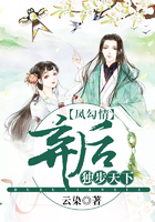凤勾情,弃后独步天下