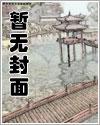 都市神医:开局拒绝白富美