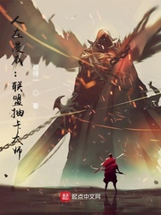 人在漫威:联盟抽卡大师