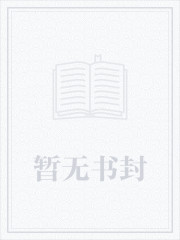 重生九零:厉少的蜜宠骄妻尹芊芊厉景煜