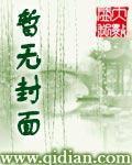 捡个小娇妻:大叔,你好棒