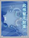 婴啼